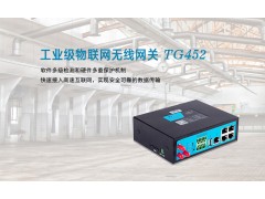 计讯边缘计算网 智慧工业网关 工业物联网网关图1