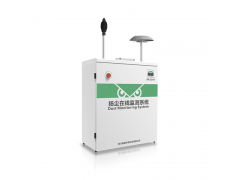 瞭望环保建筑工地搅拌站扬尘颗粒物在线监测图1