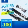 SVGR15N双轴心直线导轨，双轴心式导轨，内置双轴心滚轮