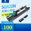 SVG20N双轴心导轨限速，双轴心滚轮直线导轨，直线导轨