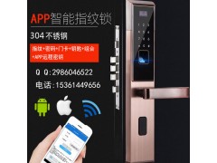 酒店宾馆门锁磁卡感应锁刷卡锁插卡ic卡智能防盗门电子门禁锁图1