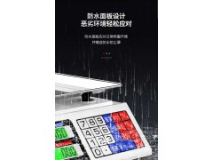 南宁北湖菜市场商用电子秤菜市场专用秤图1