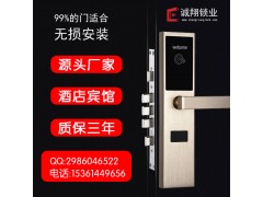 酒店门锁磁卡感应锁宾馆公寓民宿锁家用防盗日租房电子智能锁图1
