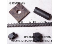 高强度精轧螺纹钢 高塔桥梁建筑精轧钢筋厂图1