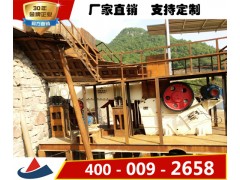 鹅卵石欧版颚破，玄武岩欧版颚式破碎机-上海山卓重工图1