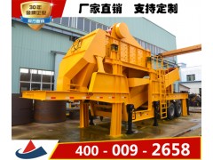 大型移动破碎站，铁矿石移动破碎站-上海山卓重工图1