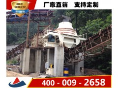 液压制沙机，新型制砂机-上海山卓重工图1