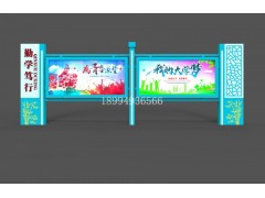 天津学校宣传栏生产厂家宣传栏生产制作厂家哪家好图1