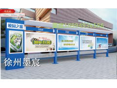 江苏专业宣传栏制作 江苏文化长廊宣传栏厂家图1