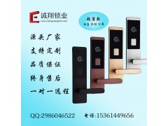 诚翔酒店门锁磁卡感应锁宾馆公寓民宿锁防盗日租房电子智能锁图1