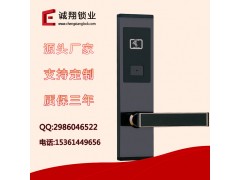 酒店锁宾馆门锁门禁一体锁ic卡锁刷卡锁智能电子锁磁卡感应锁图1