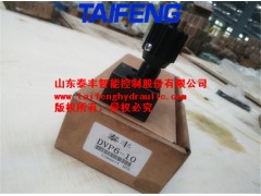 供应泰丰DRVP6-10板式单向节流阀图1