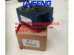 供应泰丰Z2S10-10叠加式液控单向阀图1