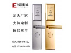 酒店电子智能门锁公寓民宿锁感应锁木门ic刷卡锁宾馆防盗磁卡锁图1