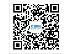 2020年俄罗斯莫斯科五金工具展览会MITEX图1