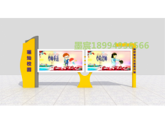 辽宁中国风宣传栏图片，乌鲁木齐景区指示牌图片 内蒙古宣传栏图1