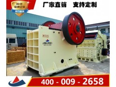 砂石骨料颚式破碎机，铁矿石颚式破碎机-上海山卓重工图1