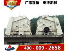 大理石反击式破碎机，大型反击破-上海山卓重工图1