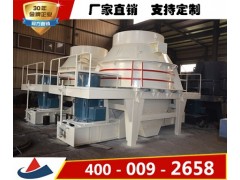 玄武岩制砂机，鹅卵石制沙机-上海山卓重工图1