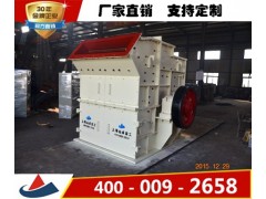 大理石细碎机，玄武岩细碎机-上海山卓重工图1