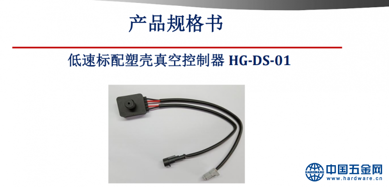 截图20200320113146