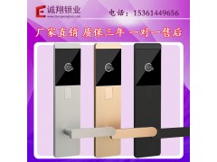 酒店刷卡锁宾馆磁卡锁酒店电子智能门锁公寓民宿感应锁ic卡锁图1