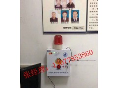 校园一键报警系统，4G校园一键报警器图1