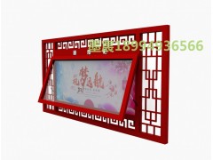 辽宁党建壁挂宣传栏生产厂家 新疆壁挂宣传栏图片定制图1