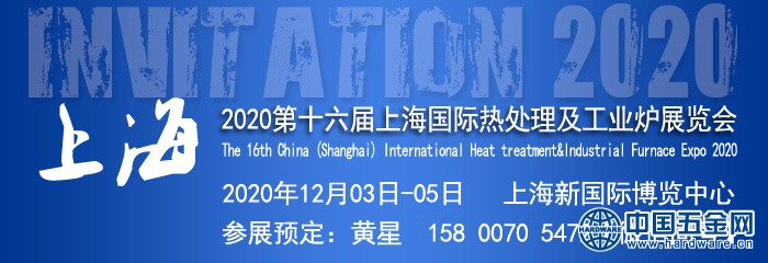 华野热处理工业炉