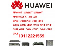 回收华为CGHF CSHF GPUF板卡MA5800图1