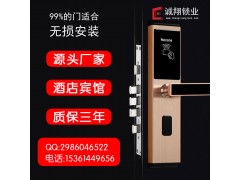 酒店智能门锁磁卡感应锁宾馆公寓民宿刷卡锁诚翔电子门锁厂家图1