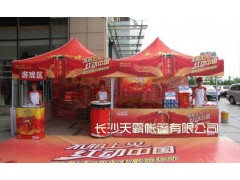 折叠帐篷四脚帐篷耐用3+3米广告帐篷找天霸帐篷图1