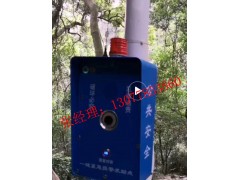 4G一键式可视对讲报警箱，音视频求助报警箱图1