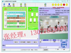 医院一键联动报警系统，医院一键式报警系统图1