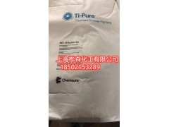 原装进口美国科慕钛白粉R105图1