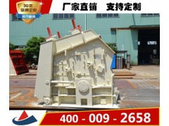 铁矿石反击破碎机，玄武岩反击破-上海山卓重工图1