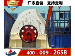 铁矿石重锤式破碎机，鹅卵石重锤破-上海山卓重工图1