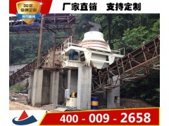 液压制砂机，石灰石制砂机-上海山卓重工图1