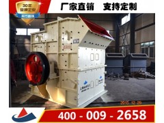 铁矿石细碎机，新型细碎机-上海山卓重工图1