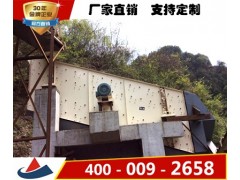 铁矿石圆振动筛，大型圆振动筛-上海山卓重工图1