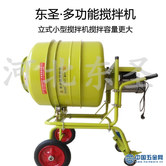 立式小型搅拌机整体 - 副本