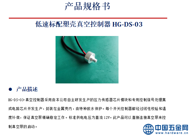 截图20200326161309