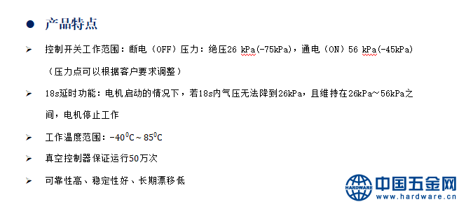 截图20200326161329