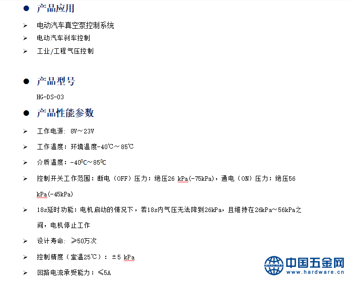 截图20200326161408