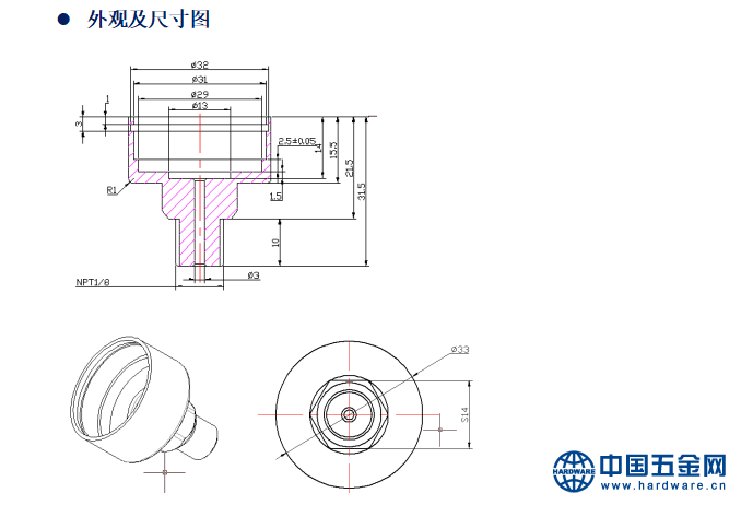 截图20200326161428