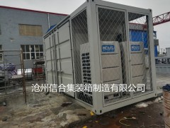 SVG设备集装箱 无功补偿设备箱 集装箱厂家生产定制图1