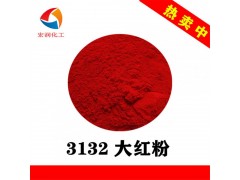 供应彩之源耐晒户外颜料3132大红粉图1