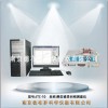 JTC-10 静态磁滞回线测量仪