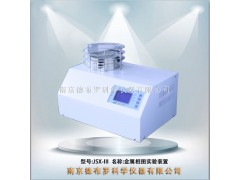 JSX-III金属相图实验装置图1