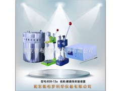 RSR-15a燃烧热实验装置图1